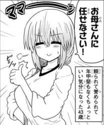 38476 B