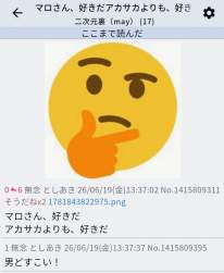 136794 B