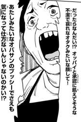 69038 B