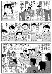 270977 B