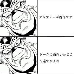 140856 B