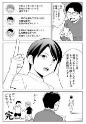79789 B