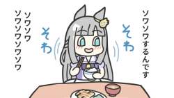 84803 B