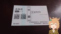 831019 B