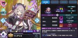 327993 B