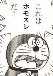 35562 B