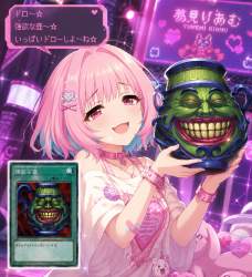2288461 B