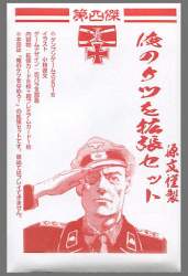 87640 B