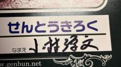 516948 B