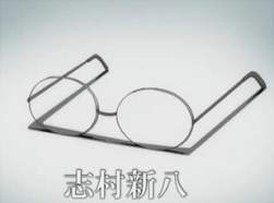 12997 B