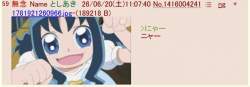87714 B