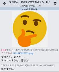 143211 B