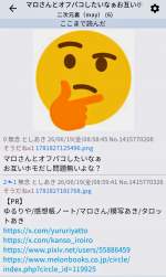 249543 B