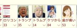 49217 B