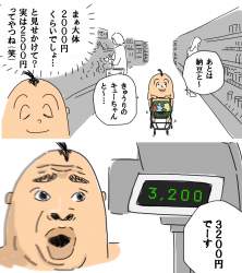332181 B