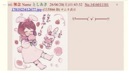 87567 B