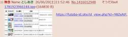 62698 B