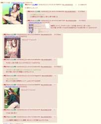476492 B