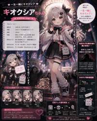 2528198 B