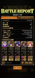 2105080 B