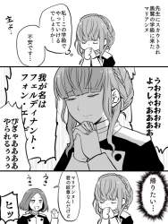 154572 B