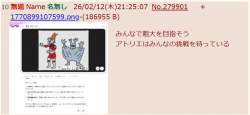 104517 B