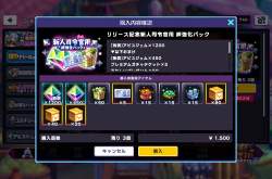 1765294 B