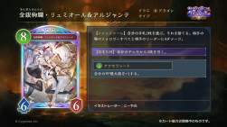 2710265 B