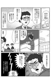 305244 B