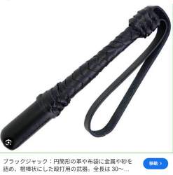 307909 B