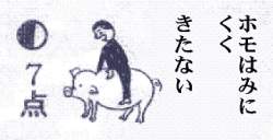 12545 B