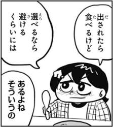 75541 B