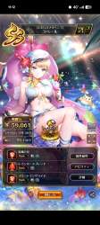 2455934 B