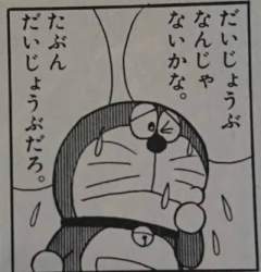 30254 B