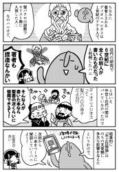 158802 B