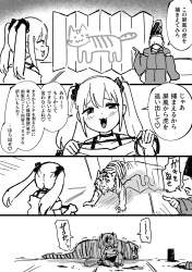 795807 B