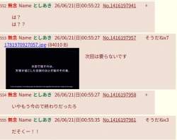 79729 B