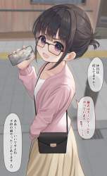532644 B