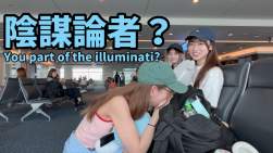 2589683 B
