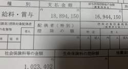 170071 B
