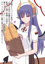707425 B