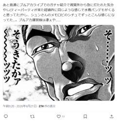495392 B