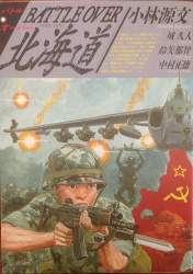 105795 B