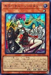 258836 B