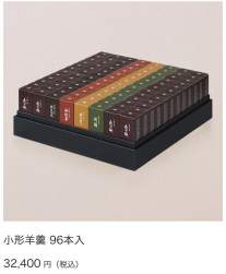 46889 B