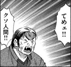 117796 B