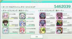 607467 B