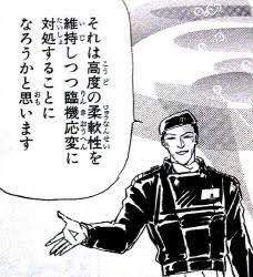 30284 B