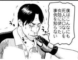 50613 B