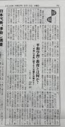 609581 B
